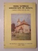 Ioan Caproșu - Vechea Catedrală Mitropolitană din Suceava: Biserica Sf&acirc;ntul Ioan cel Nou