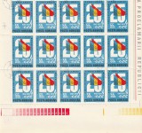 A XXV-A ANIV. A PROCLAMARII REPUBLICII ( LP 813 ) 1972 OBLITERATA BLOC DE 15
