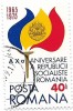 10 ani de la proclamarea R.S.R., 1975 - obliterat, Istorie, Stampilat