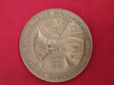 medalie Alexandru cel Bun ,Voievodul Moldovei .Verso , manastirile moldovei ,Sectia numismatica Iasi