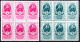 1949 LP254 serie A. S. Puskin (bloc de 6) MNH, Meserii, Nestampilat