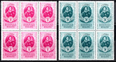 1949 LP254 serie A. S. Puskin (bloc de 6) MNH foto