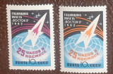 Cumpara ieftin Rusia 1962 cosmos, Vostok serie 2v. Nestampilata MNH, Nestampilat