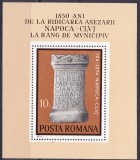 TSV %- 1974 LP 843 1850 ANI RIDICAREA CLUJ-NAPOCA RANG DE MUNICIPIU, MNH/** LUX, Nestampilat