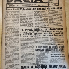 Dacia 26 iulie 1941-al 2-lea razboi mondial,m.antonescu,regele mihai la cernauti