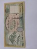 100 rupii 2015 nepal