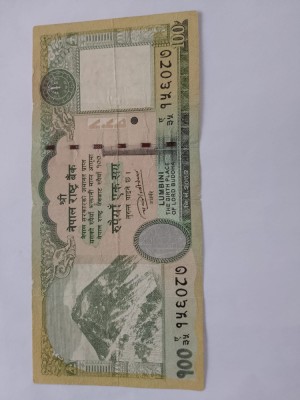 100 rupii 2015 nepal foto
