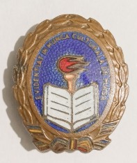 INSIGNA EVIDENTIAT IN MUNCA CULTURALA DE MASA FRUNTAS EMAIL ALBASTRU INCHIS ( CITITI DESCRIEREA )