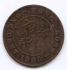 Hong Kong 1 Cent 1903 - Edward VII, Bronz, 27.6 mm KM-11 foto