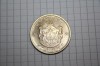Moneda 500 Lei 1945 - Numismatică Rom&acirc;nească