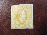 Romania 1865 - CUZA EFIGIA IN OVAL LP15 - 2 PARALE HARTIE VARGATA GALBENA - NESTAMPILAT (T275)