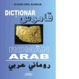 Dictionar Roman - Arab - Wanis Emil Bassam
