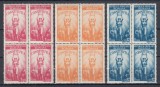 ROMANIA 1948 LP 232 CONSTITUTIA SERIA IN BLOCURI DE 4 MNH, Nestampilat