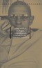 Curajul adevarului. Guvernarea de sine si guvernarea celorlati II &ndash; Michel Foucault