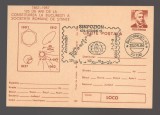 CPIB 24079 CARTE POSTALA - 125 DE ANI DE LA CONSTITUIREA LA BUCURESTI A SOCIETATII ROMANE DE STIINTA, NECIRCULATA
