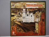 Prokofieff &ndash; Sinfonie nr 5 (1975/EMI/RFG) - Vinil/Vinyl/NM+, Clasica, Electrola