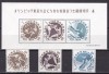 Japonia 1963 sport olimpiada MI 832-834 + bl. 70 MNH ww100, Nestampilat