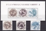 Japonia 1963 sport olimpiada MI 832-834 + bl. 70 MNH ww100