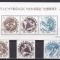 Japonia 1963 sport olimpiada MI 832-834 + bl. 70 MNH ww100