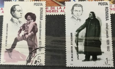 (1) Timbre Serii Romania Arta foto