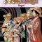 One Piece, Volume 22: Hope!!