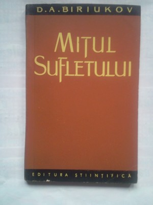 (C418) D.A. BIRIUKOV - MITUL SUFLETULUI foto