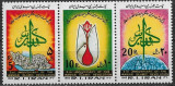 C1457 - Iran 1982 - Revolutia Islamica 3v. neuzat,perfecta stare, Nestampilat