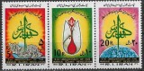 C1457 - Iran 1982 - Revolutia Islamica 3v. neuzat,perfecta stare