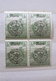Rom&acirc;nia Ocupația Transilvaniei Emisiunea Cluj 1919 Supratipar Monograma Regatul Rom&acirc;niei Bloc de 4 5 Bani pe 5 Fill&eacute;r MNH Neștampilat - TG1