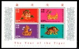Hong Kong 1998 - Anul Tigrului, bloc neuzat