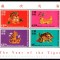 Hong Kong 1998 - Anul Tigrului, bloc neuzat
