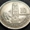 Moneda exotica 10 CENTAVOS - GUATEMALA, anul 1987 * cod 2470