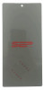 Folie Polarizare LCD Samsung Galaxy Note 10 N970, Bulk