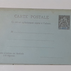 Carte Postala Dubla Cu Timbru Fix Congo 1892 Necirculata - Pt. Raspuns Preplatit