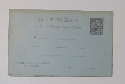 Carte Postala Dubla Cu Timbru Fix Congo 1892 Necirculata - Pt. Raspuns Preplatit foto