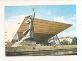 FA149 - Carte Postala - RUSIA - Krasnodar. Cinema Aurora, necirculata 1982