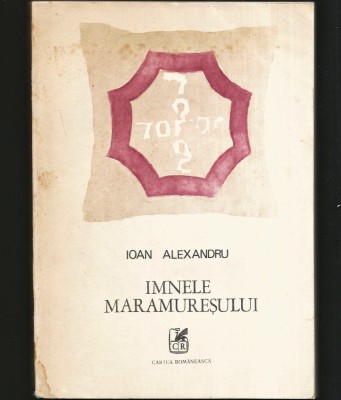 IMNELE MARAMUREȘULUI - IOAN ALEXANDRU - CR, CARTEA ROM&amp;Acirc;NEASCĂ foto