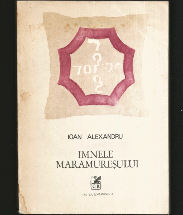 IMNELE MARAMUREȘULUI - IOAN ALEXANDRU - CR, CARTEA ROM&Acirc;NEASCĂ