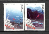 Albania.2007 EUROPA-Cercetasie SA.496