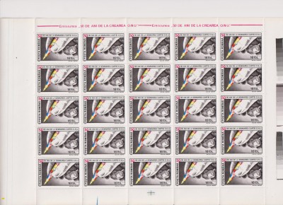 50 DE ANI O.N.U. 1995 LP1373. MNH SET IN COLI DE 25, TIRAJ 200.000 foto