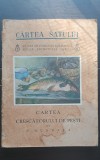 Cartea crescătorului de pești - T. Bușniță