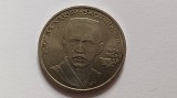 Rusia-1 Rubla 1989- Hamza Hakimzadeh Niyazi