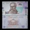 UCRAINA 50 HRIVNE 2024 UNC [1] P-139a , Semnatura ANDRII H. PISHNYI