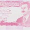 Bancnota Irak 5 Dinari 1992 - P80c UNC