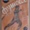 Programul turneului de tineret de la Moscova 1957 Cehoslovacia - Rom&acirc;nia
