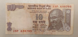 India - 10 Rupees / Rupii ND (2002-2006) sJ5P