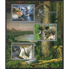 Belarus 2006 Mi 637/39 bl 50 MNH - Lilieci 27-3