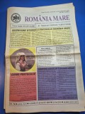 ziarul romania mare 19 august 2005 - redactor sef corneliu vadim tudor