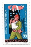 Romania - Ziua Pompierilor, 1980 - neobliterata
