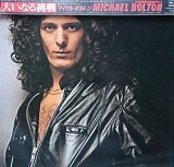 Vinil LP # &quot;Japan Press&quot; Michael Bolton &ndash; Michael Bolton (EX), Pop